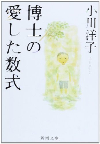 夏休みの読書感想文にオススメ！ 